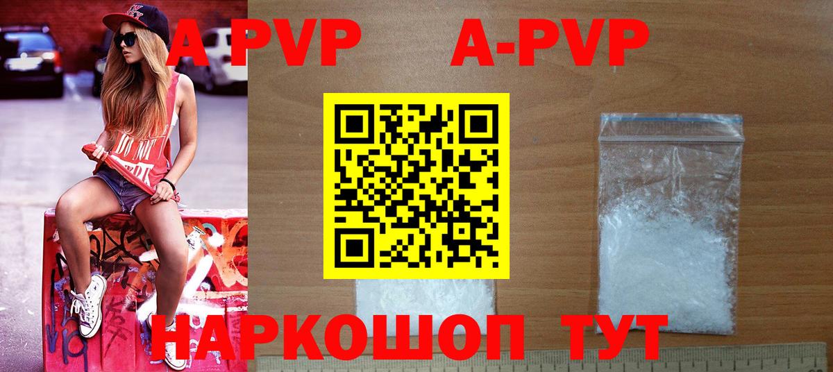 Alfa_PVP VHQ  А ПВП крисы CK  Москва  Вход с VPN  Альфа ПВП СК 