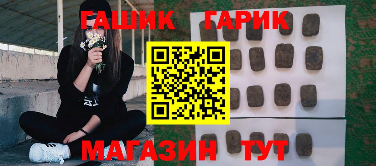 Москва  ГАШ Ice-O-Lator  Гашиш индика сатива  Вход с VPN 