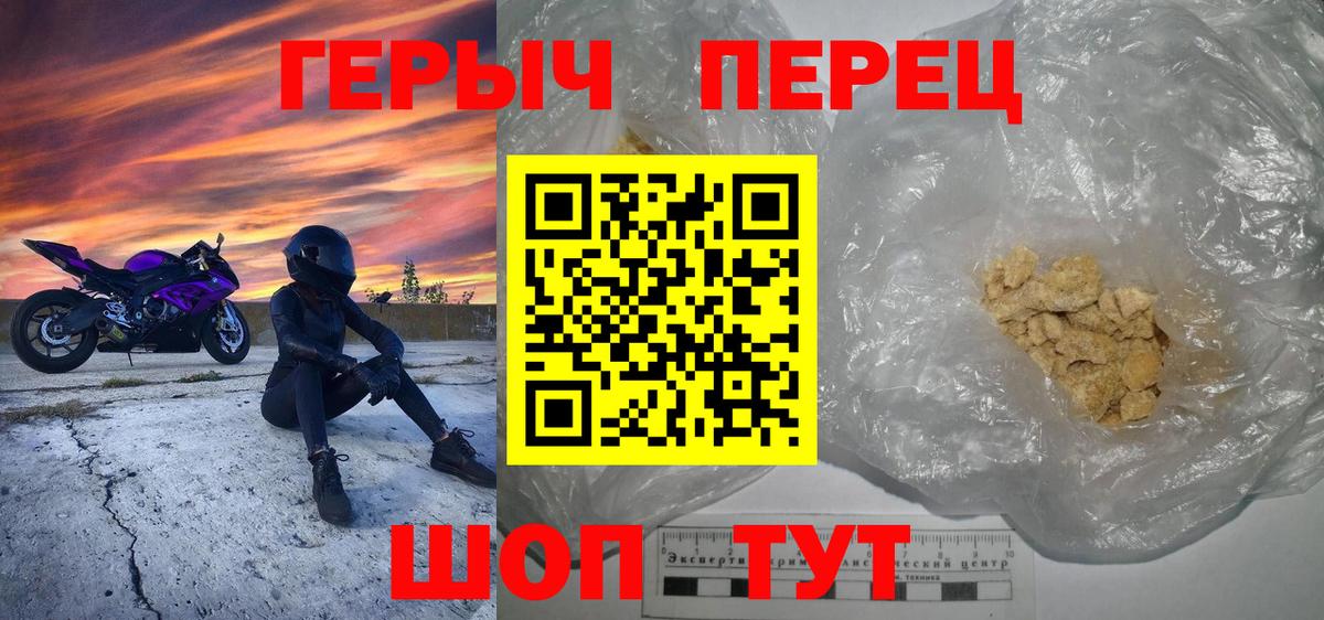 Москва  ГЕРОИН афганец  Вход с VPN 
