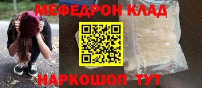 мескалин Донской