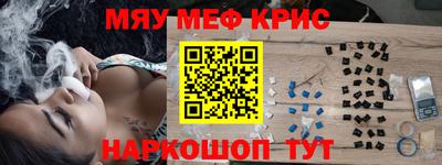 таблы Донецк