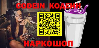 таблы Донецк