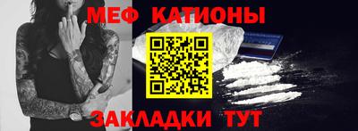 мескалин Донской