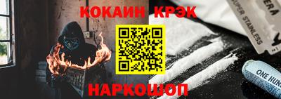 таблы Донецк