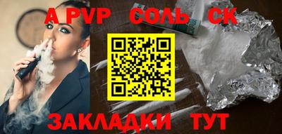 мескалин Донской