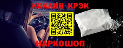 мескалин Донской
