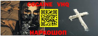 MDMA Premium VHQ Дубна