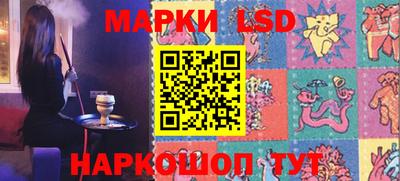 таблы Донецк