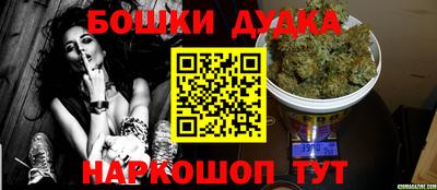 таблы Донецк