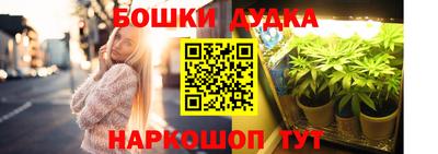 таблы Донецк