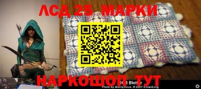 мескалин Донской