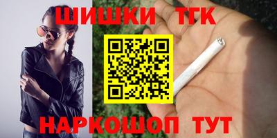 таблы Донецк