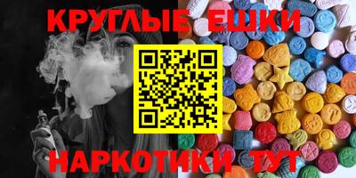 таблы Донецк