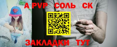 мескалин Донской