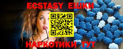 таблы Донецк