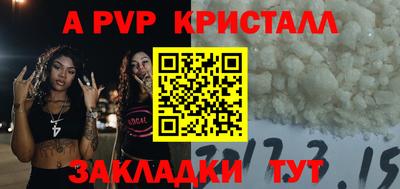 мескалин Донской