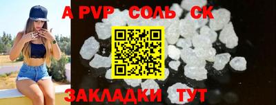 таблы Донецк