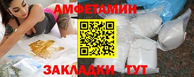 таблы Донецк