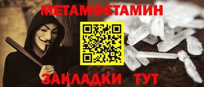 таблы Донецк