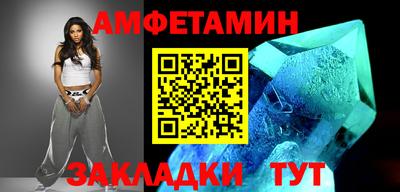 таблы Донецк