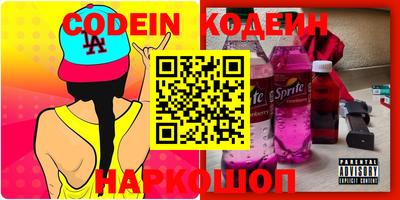 мескалин Донской