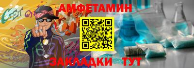 таблы Донецк
