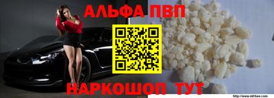 мескалин Донской