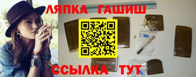 таблы Донецк