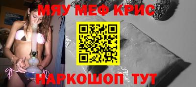 таблы Донецк