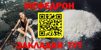 мескалин Донской