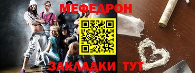 таблы Донецк