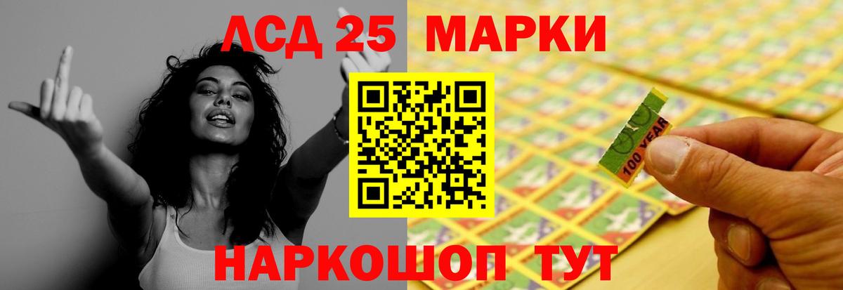 Москва  Лсд 25 экстази кислота  Вход с VPN 
