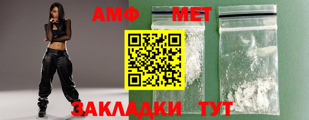 Москва  Метамфетамин Декстрометамфетамин 99.9%  Вход с VPN 