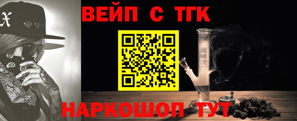 ГАШИШ  MDMA  Москва  НБОМе  МАРИХУАНА  Вход с VPN  Мефедрон   Кокаин 