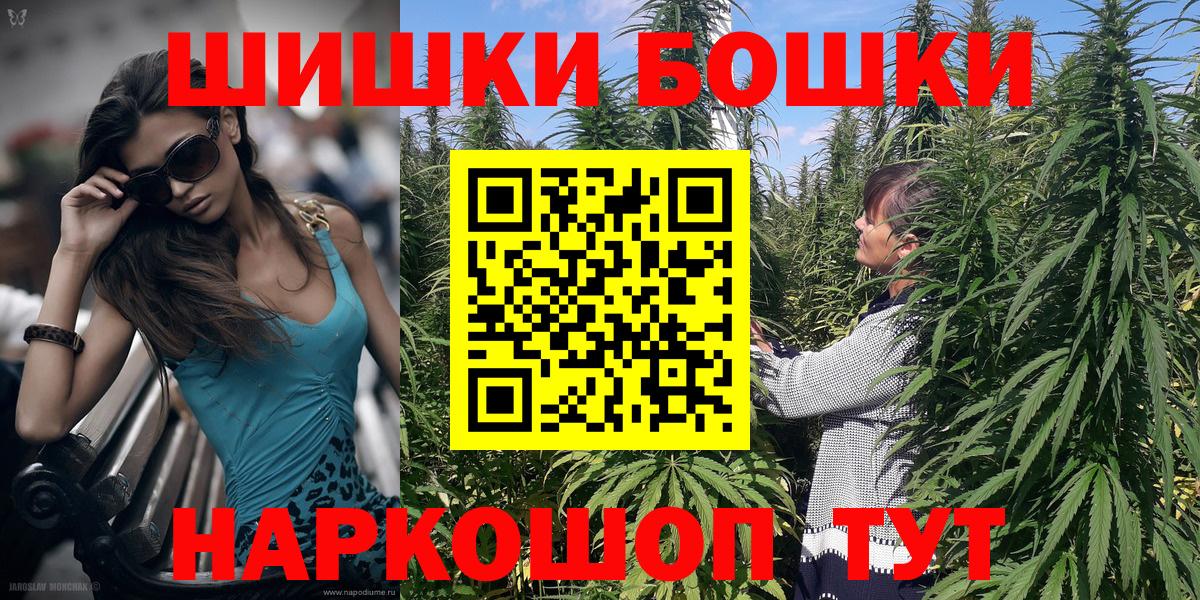 Каннабис ГИДРОПОН  Канабис индика  Москва  Вход с VPN 